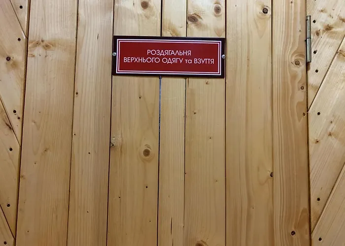 Вишиванка