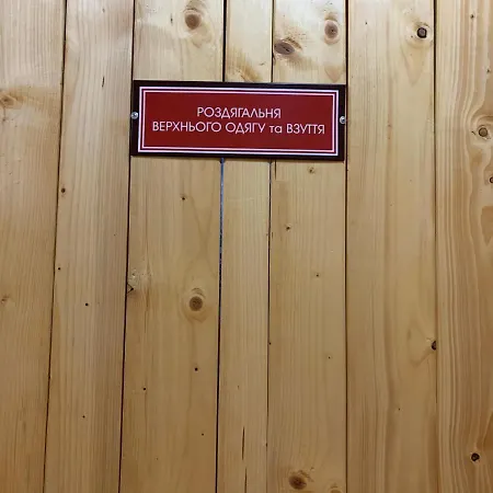 Вишиванка